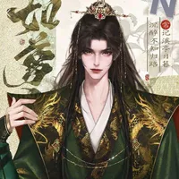 Thái Tử - Tư Không Trường An