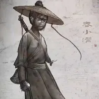 Xuân Tiểu Mãn