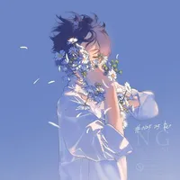 Éng Nói Yêu Rồi