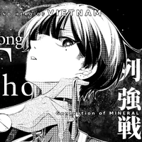 Lương Thơ