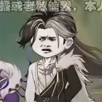 Nguyên Thủy Nhân