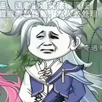 Kiện Bàn Hiệp - BN