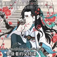 Gia Cát Tiên Quân