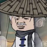 sử tinh điếu