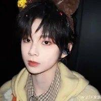 Trần Tư Hãn