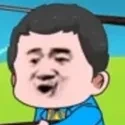 lão ngô/A biểu