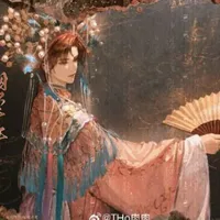 Giãi Vũ Thần