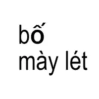 t/g