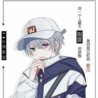 megane