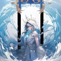 Egeria[ thủy thần đời đầu]