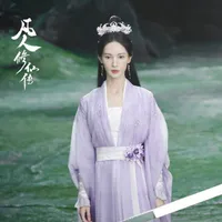 diệp tiêu thiên
