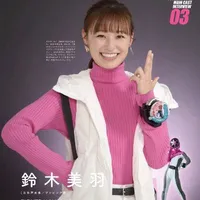 Mira Shifuto