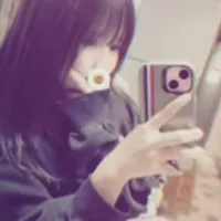 Thanh Ngân