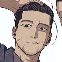 Ryujin Gyuku