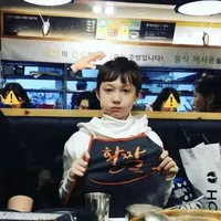 bo