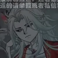 tà đạo thủy tổ