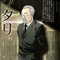 Watari/Quillish Wammy