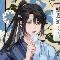 Lam Tư Truy - Lam Uyên