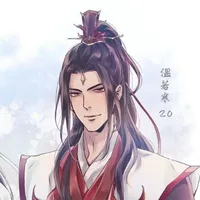 Ôn Nhược Hàn