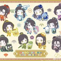 bách gia tiên môn