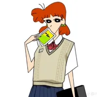 Nene