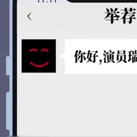 Người giới thiệu