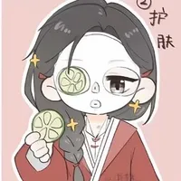 Khương Du