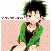 gon freecss