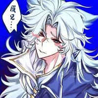 Kiện Bàn Hiệp (BN)