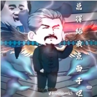 sở y cựu