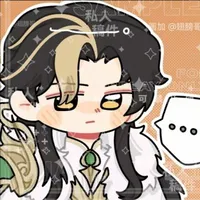 Đệ Nhị Vị Trật Tự Chủ Tể