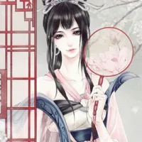 vũ nhược( thiếp HH)