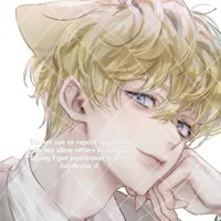 Hanagaki takemichi(sói)