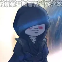 hắc bào