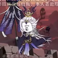 hy hoà