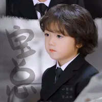 Mộc Nghiêm Châu 🪀 em trai