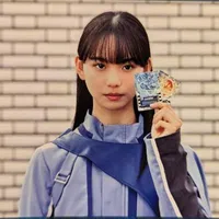 Rinne