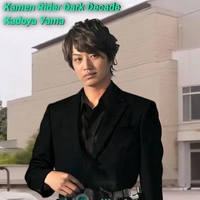 Yama