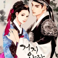 Phụ thân, mẫu thân