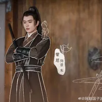 đệ tử