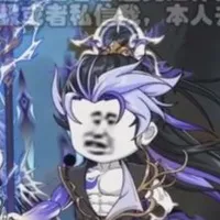 Thập Thế Vô Địch