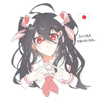 Nekomi japan