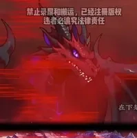 Trung Yên Hoàng Đế