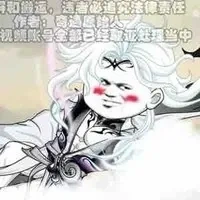 Đại Phong@nhinconcac