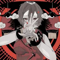 Meiko