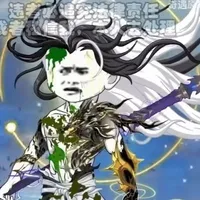 Nguyên Thủy Nhân