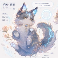 Mao Mao_số hiệu 302 (hệ thống nổi loạn)