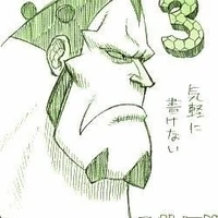 Jozu