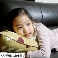 Jung Ahyeon (5 tuổi)