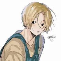 Shin asakura